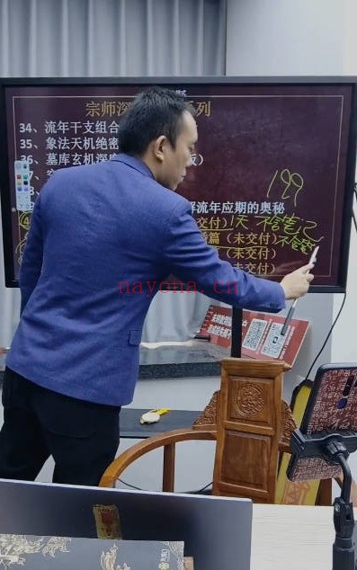 夏光明罗靖皓流年应期绝密破译之生死寿夭篇3集视频