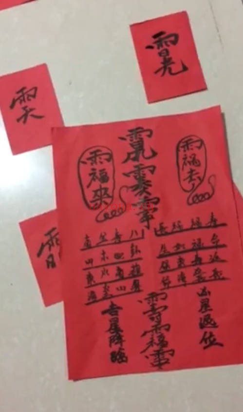 茅山元辰宫延寿灯法视频+图片 道家秘法