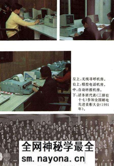 《慈溪邮电志》.pdf电子版_浙江省志预览图3 《慈溪邮电志》.pdf电子版_浙江省志预览图3