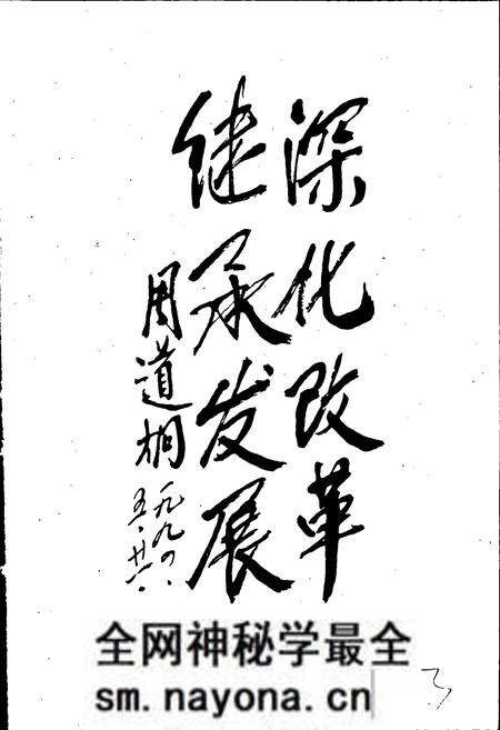 《湖州市建设银行志》.pdf电子版_浙江省志预览图3 《湖州市建设银行志》.pdf电子版_浙江省志预览图3