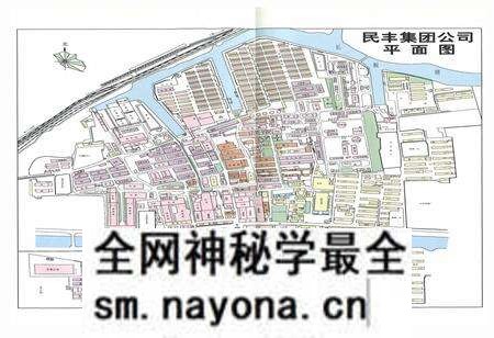 《民丰志》.pdf电子版_浙江省志预览图3 《民丰志》.pdf电子版_浙江省志预览图3