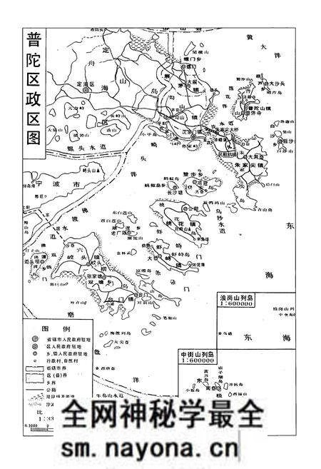 《舟山市普陀区土地志》.pdf电子版_浙江省志预览图5 《舟山市普陀区土地志》.pdf电子版_浙江省志预览图5