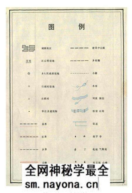 《浙江省武义县地名志》.pdf电子版_浙江省志预览图4 《浙江省武义县地名志》.pdf电子版_浙江省志预览图4