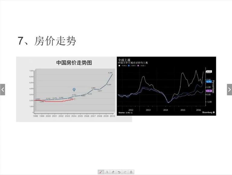 一琛道人《天机引炁秘诀以及三元纳气高级深论班》视频25集