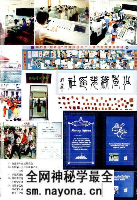 《绍兴县志 第三册 文化 人物》.pdf电子版_浙江省志预览图4 《绍兴县志 第三册 文化 人物》.pdf电子版_浙江省志预览图4
