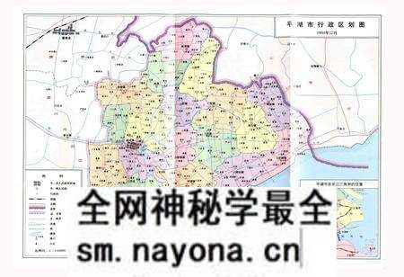 《平湖市土地志》.pdf电子版_浙江省志预览图3