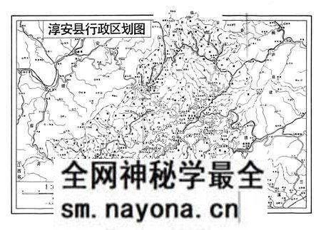 《淳安县民政志》.pdf电子版_浙江省志预览图2 《淳安县民政志》.pdf电子版_浙江省志预览图2