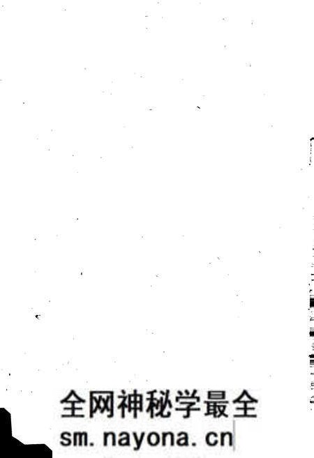 《杭州市半山区地名资料汇编》.pdf电子版_浙江省志预览图5 《杭州市半山区地名资料汇编》.pdf电子版_浙江省志预览图5