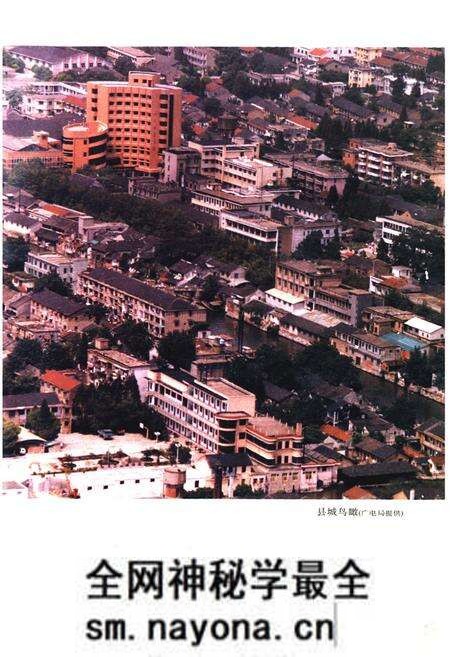 《《嘉善县志》》.pdf电子版_浙江省志预览图3 《《嘉善县志》》.pdf电子版_浙江省志预览图3