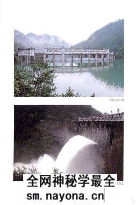 《里石门水库志》.pdf电子版_浙江省志预览图2 《里石门水库志》.pdf电子版_浙江省志预览图2
