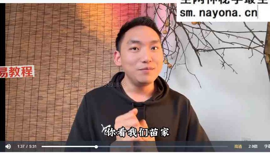 苗老师小灵招新视频99集