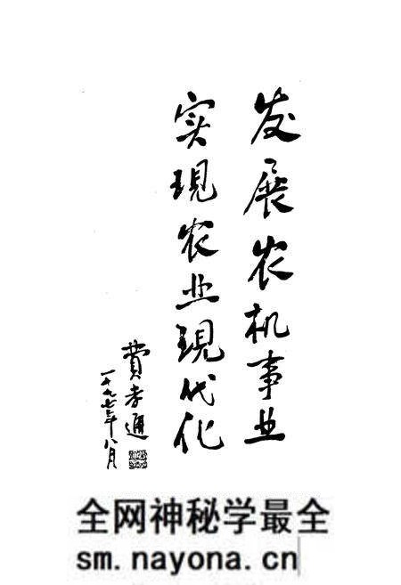 《象山县农机志》.pdf电子版_浙江省志预览图4 《象山县农机志》.pdf电子版_浙江省志预览图4