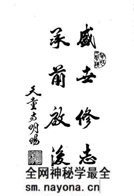 《鄞县宗教志》.pdf电子版_浙江省志预览图4 《鄞县宗教志》.pdf电子版_浙江省志预览图4