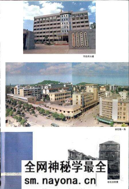 《海宁市志》.pdf电子版_浙江省志预览图5