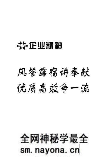 《浙江省送变电工程公司志1958-1990》.pdf电子版_浙江省志预览图2