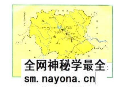 《百丈漈水力发电厂志》.pdf电子版_浙江省志预览图4