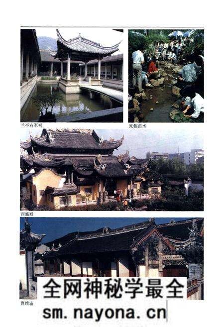 《绍兴市志 第一册》.pdf电子版_浙江省志预览图2 《绍兴市志 第一册》.pdf电子版_浙江省志预览图2