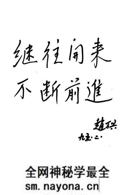 《丽水地区烟草志》.pdf电子版_浙江省志预览图2 《丽水地区烟草志》.pdf电子版_浙江省志预览图2