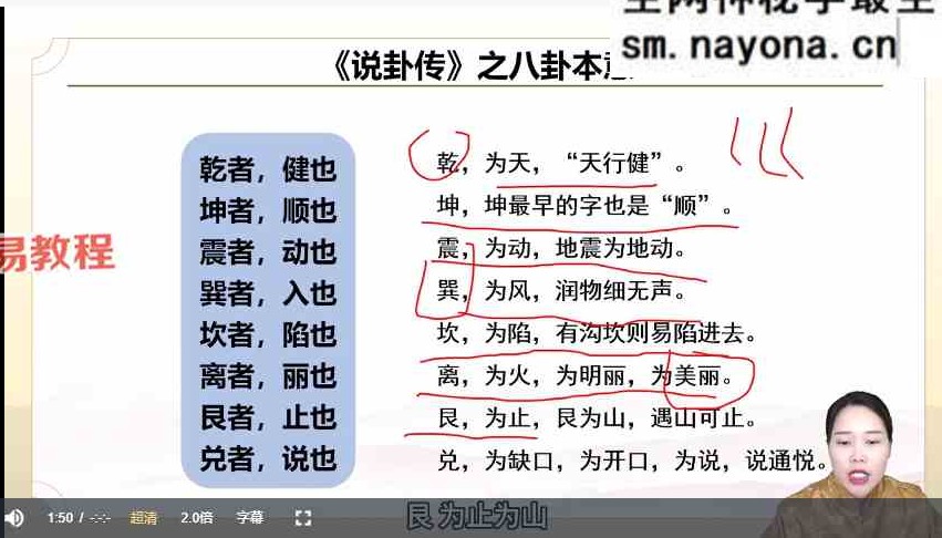 三鹤最新决策学视频系统课40集