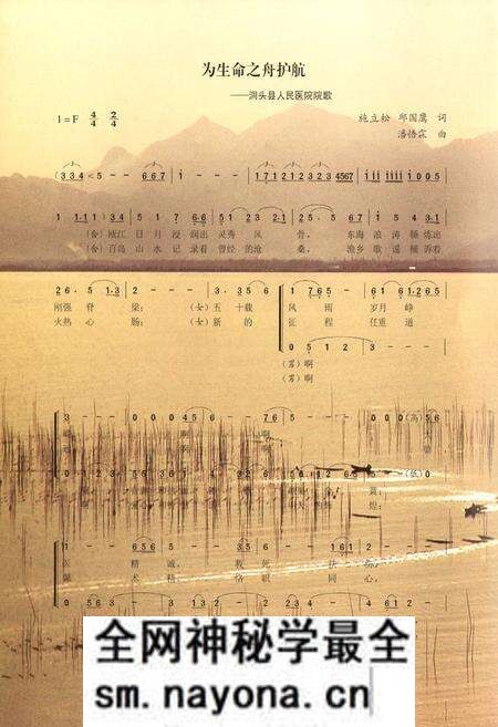 《洞头县人民医院志(1953-2006)》.pdf电子版_浙江省志预览图5 《洞头县人民医院志(1953-2006)》.pdf电子版_浙江省志预览图5