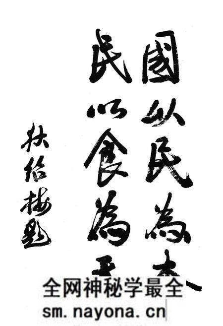 《温岭县粮食志》.pdf电子版_浙江省志预览图3 《温岭县粮食志》.pdf电子版_浙江省志预览图3