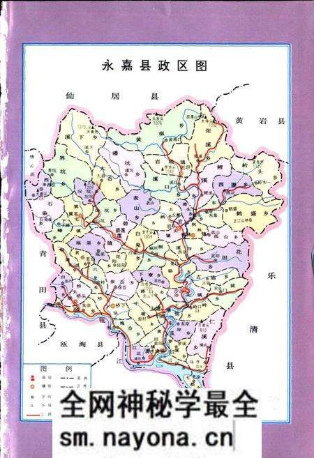 《永嘉县农业志》.pdf电子版_浙江省志预览图3 《永嘉县农业志》.pdf电子版_浙江省志预览图3