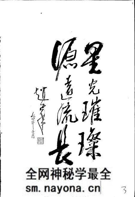《湖州市文化艺术志》.pdf电子版_浙江省志预览图3