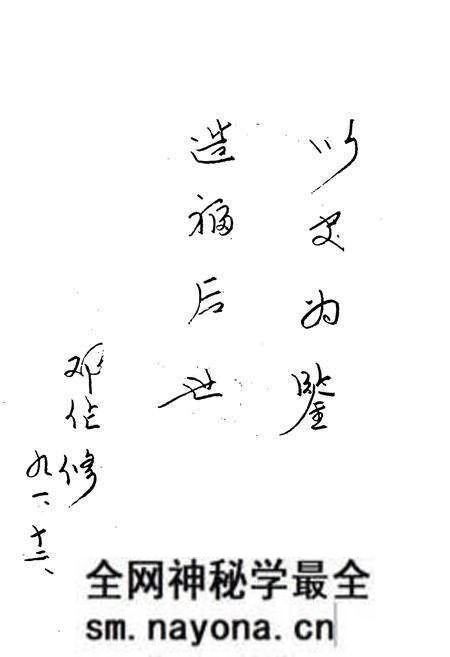 《灵溪区地方志》.pdf电子版_浙江省志预览图5