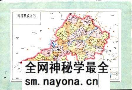《建德县供销合作社志》.pdf电子版_浙江省志预览图2