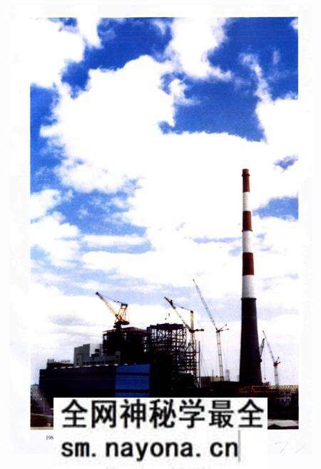 《浙江省火电建设公司志》.pdf电子版_浙江省志预览图3