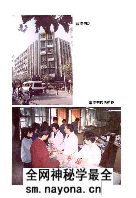 《兰溪医药志》.pdf电子版_浙江省志预览图4 《兰溪医药志》.pdf电子版_浙江省志预览图4