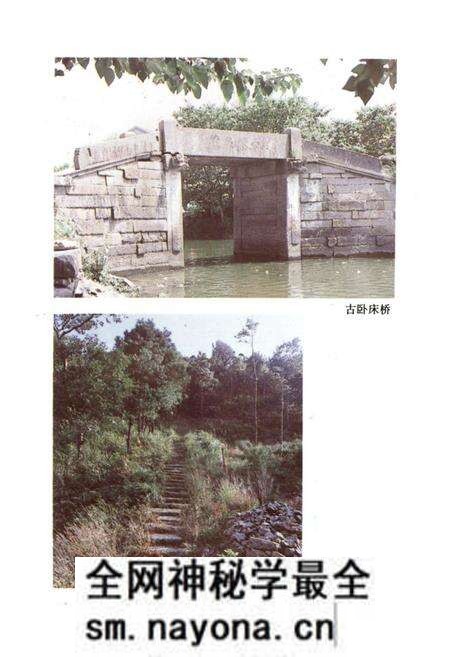 《慈溪交通志》.pdf电子版_浙江省志预览图5 《慈溪交通志》.pdf电子版_浙江省志预览图5