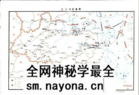《三门县交通志》.pdf电子版_浙江省志预览图5