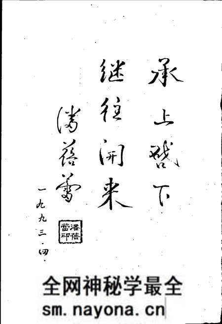 《乐清县二轻工业志》.pdf电子版_浙江省志预览图4 《乐清县二轻工业志》.pdf电子版_浙江省志预览图4