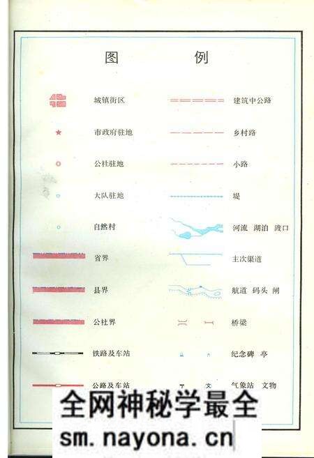《浙江省嘉兴市地名志》.pdf电子版_浙江省志预览图4 《浙江省嘉兴市地名志》.pdf电子版_浙江省志预览图4