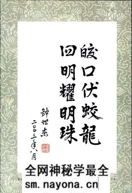 《皎口水库志》.pdf电子版_浙江省志预览图5