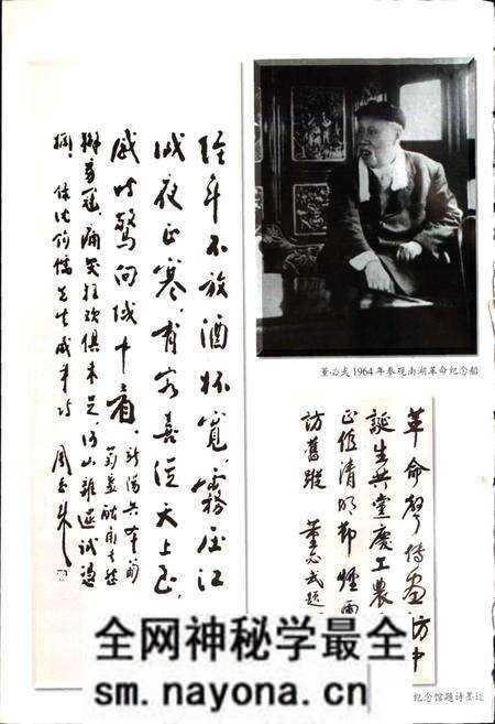 《嘉兴市志(上)》.pdf电子版_浙江省志预览图3 《嘉兴市志(上)》.pdf电子版_浙江省志预览图3