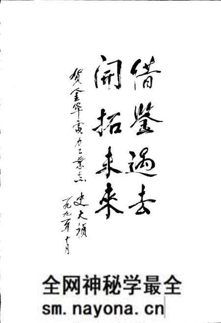 《金华电力工业志》.pdf电子版_浙江省志预览图3 《金华电力工业志》.pdf电子版_浙江省志预览图3