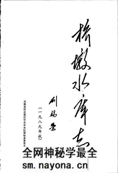 《苍南县水利工程志》.pdf电子版_浙江省志预览图4 《苍南县水利工程志》.pdf电子版_浙江省志预览图4