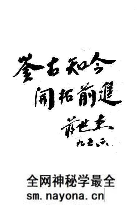 《丽水地区烟草志》.pdf电子版_浙江省志预览图4 《丽水地区烟草志》.pdf电子版_浙江省志预览图4