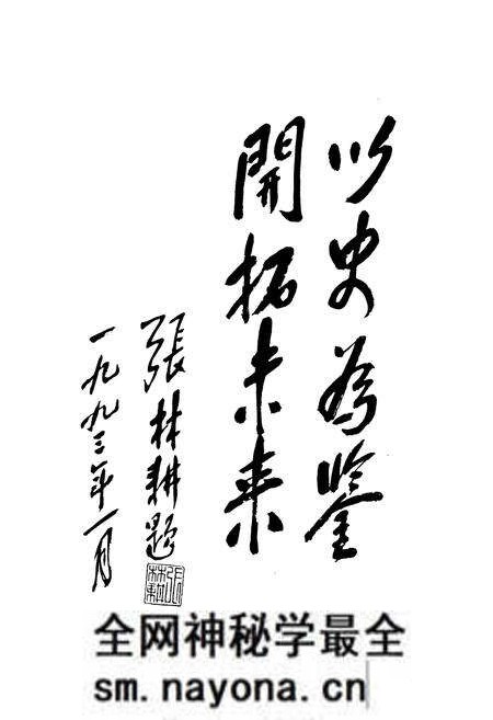 《玉环县民政志》.pdf电子版_浙江省志预览图3
