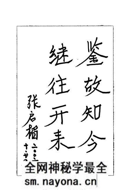 《瓯海法院志》.pdf电子版_浙江省志预览图5 《瓯海法院志》.pdf电子版_浙江省志预览图5