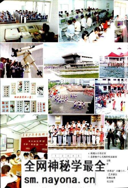 《绍兴县志 第三册 文化 人物》.pdf电子版_浙江省志预览图3 《绍兴县志 第三册 文化 人物》.pdf电子版_浙江省志预览图3