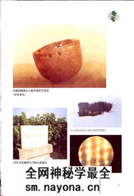 《浙江省蚕桑志》.pdf电子版_浙江省志预览图3 《浙江省蚕桑志》.pdf电子版_浙江省志预览图3