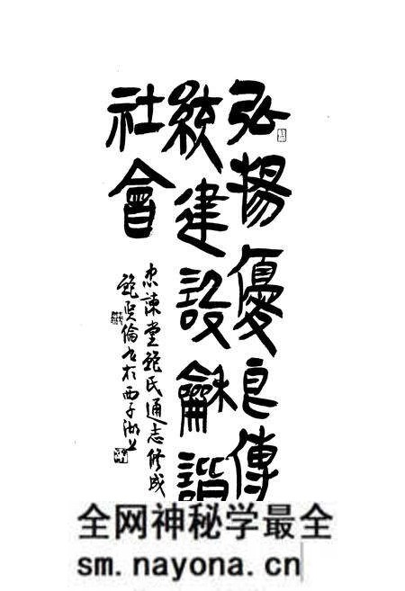 《平阳苍南忠谏堂鲍氏通志》.pdf电子版_浙江省志预览图4 《平阳苍南忠谏堂鲍氏通志》.pdf电子版_浙江省志预览图4