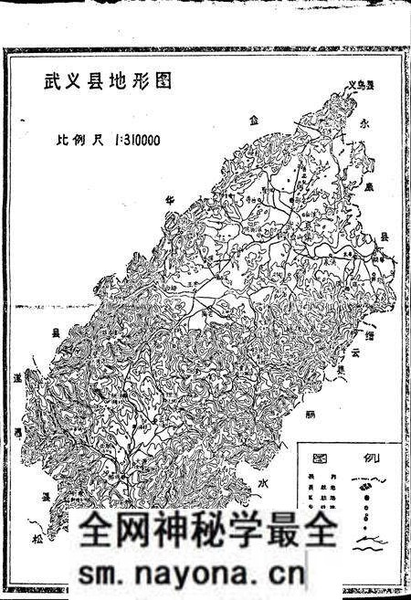《武义县林业志》.pdf电子版_浙江省志预览图3 《武义县林业志》.pdf电子版_浙江省志预览图3
