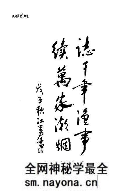《象山县渔业志》.pdf电子版_浙江省志预览图3
