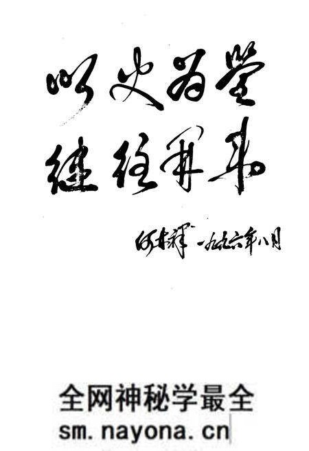《淳安农村金融志》.pdf电子版_浙江省志预览图3 《淳安农村金融志》.pdf电子版_浙江省志预览图3