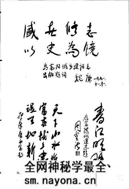 《浙江省富阳县城乡建设志》.pdf电子版_浙江省志预览图5 《浙江省富阳县城乡建设志》.pdf电子版_浙江省志预览图5