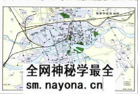 《金华市交通志》.pdf电子版_浙江省志预览图3 《金华市交通志》.pdf电子版_浙江省志预览图3
